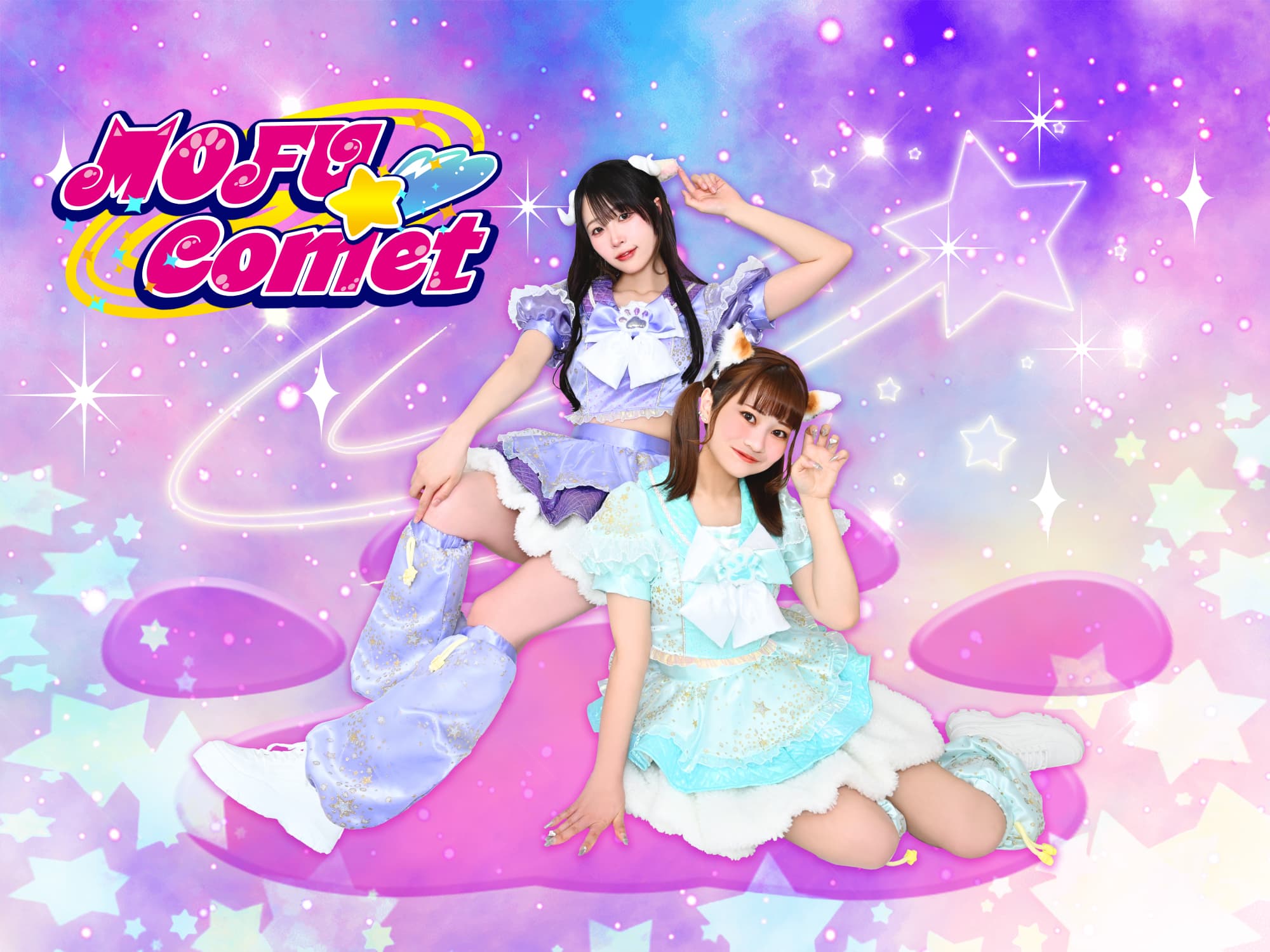 ボカロ×あにまる「MOFU★Comet」新メンバー大募集!